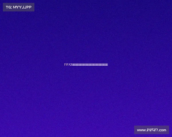 FIFA3世界杯大决战巅峰对抗荣耀之夜全球豪门终极争霸赛开启