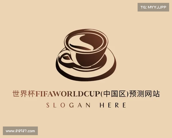 关于世界杯FIFAWorldCup(中国区)预测网站